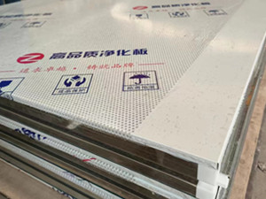 手工巖棉消音板